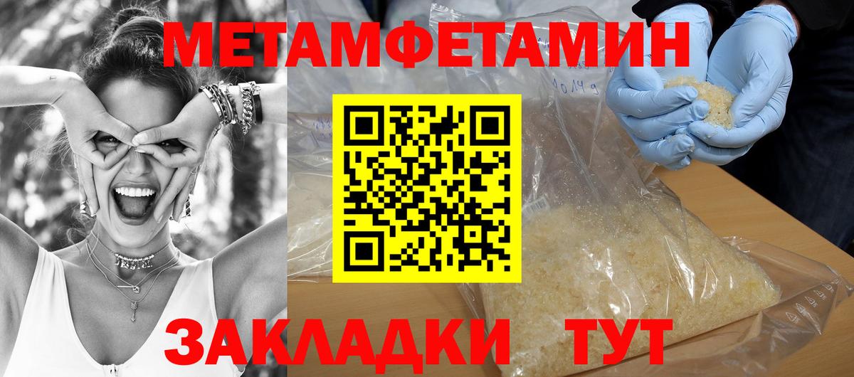 Амфетамин  АМФЕТАМИН 98%  Вход с VPN  Новокуйбышевск 