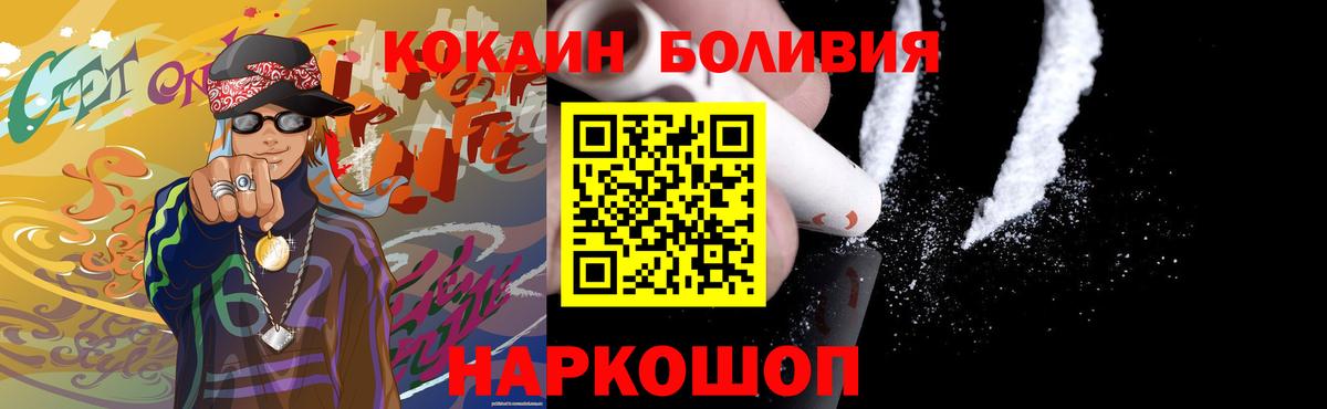 Cocaine 99% Новокуйбышевск