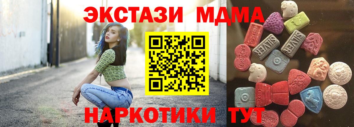 Ecstasy XTC  Ecstasy бентли  Новокуйбышевск  hydra онион  Вход с VPN 