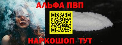 гидра Канаш