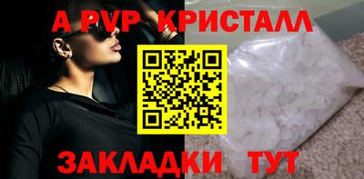 мет Камышлов