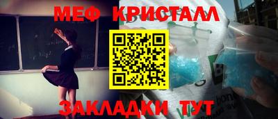 наркотики Кинель