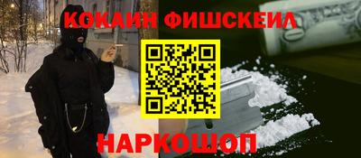 мет Камышлов