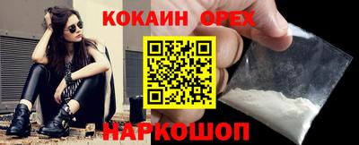 гидра Кингисепп