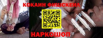 гидра Кингисепп