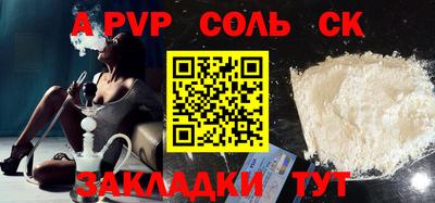 альфа пвп Кимры