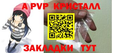 гашик Кандалакша
