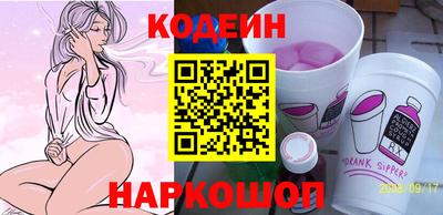 наркотики Кинель