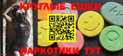 гидра Кингисепп