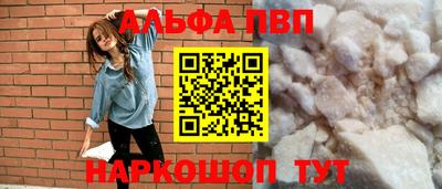 наркотики Кинель