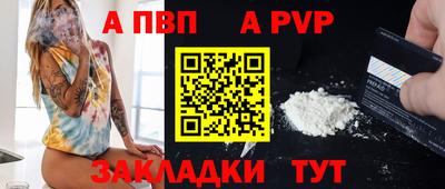 гидра Канаш