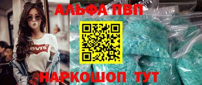 гидра Канаш