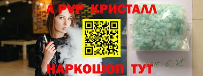 альфа пвп Кимры