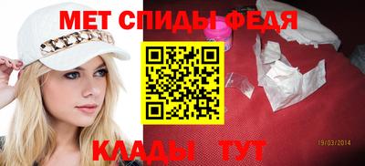 гидра Кингисепп