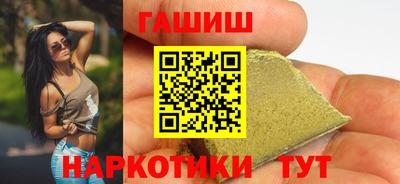 наркотики Кинель