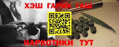 наркотики Кинель