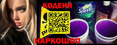 мет Камышлов