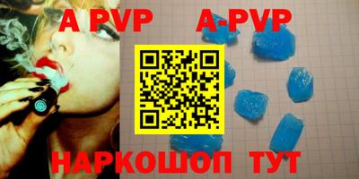 альфа пвп Кимры