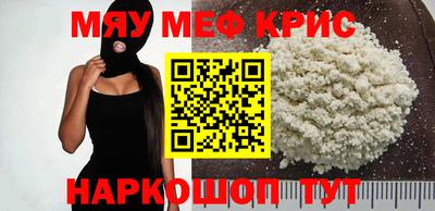 гидра Кингисепп