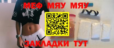 альфа пвп Кимры