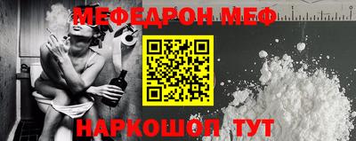 гашик Кандалакша