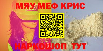 альфа пвп Кимры