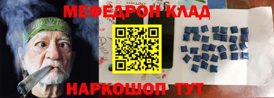 гидра Кингисепп
