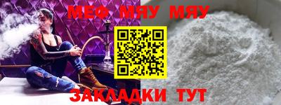 альфа пвп Кимры