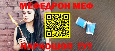 наркотики Кинель