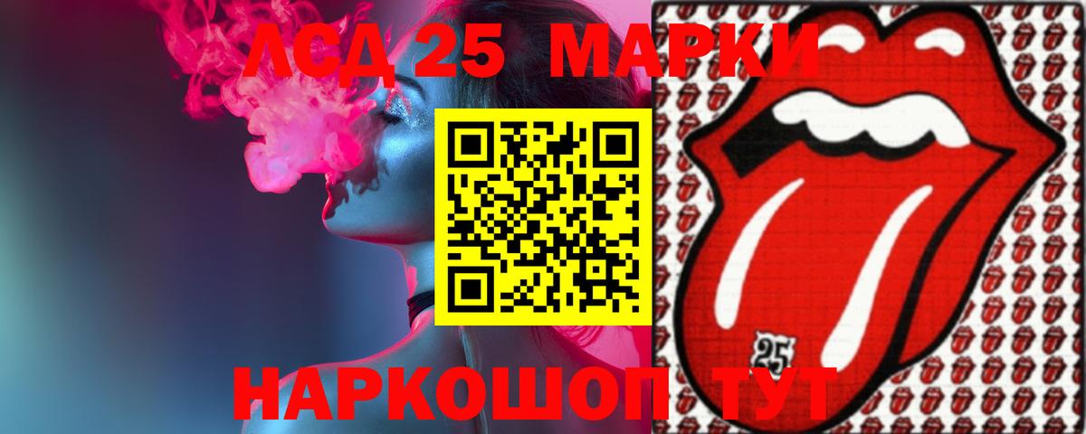 Новокуйбышевск  LSD-25 экстази кислота  Лсд 25 экстази кислота  Вход с VPN 