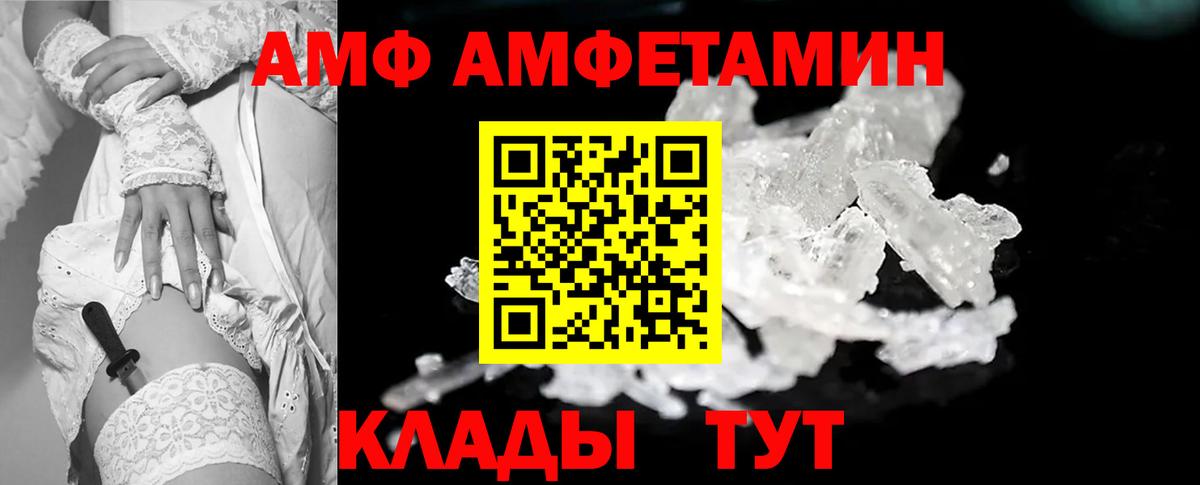 Метамфетамин мет  Метамфетамин мет  Новокуйбышевск  Вход с VPN 