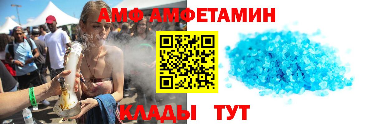 МЕФ Новокуйбышевск