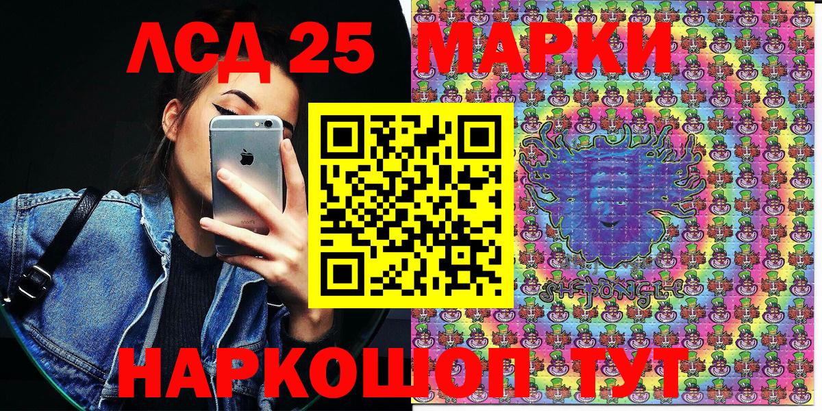 Наркотические марки 1,5мг  Марки 25I-NBOMe  Новокуйбышевск  Вход с VPN 