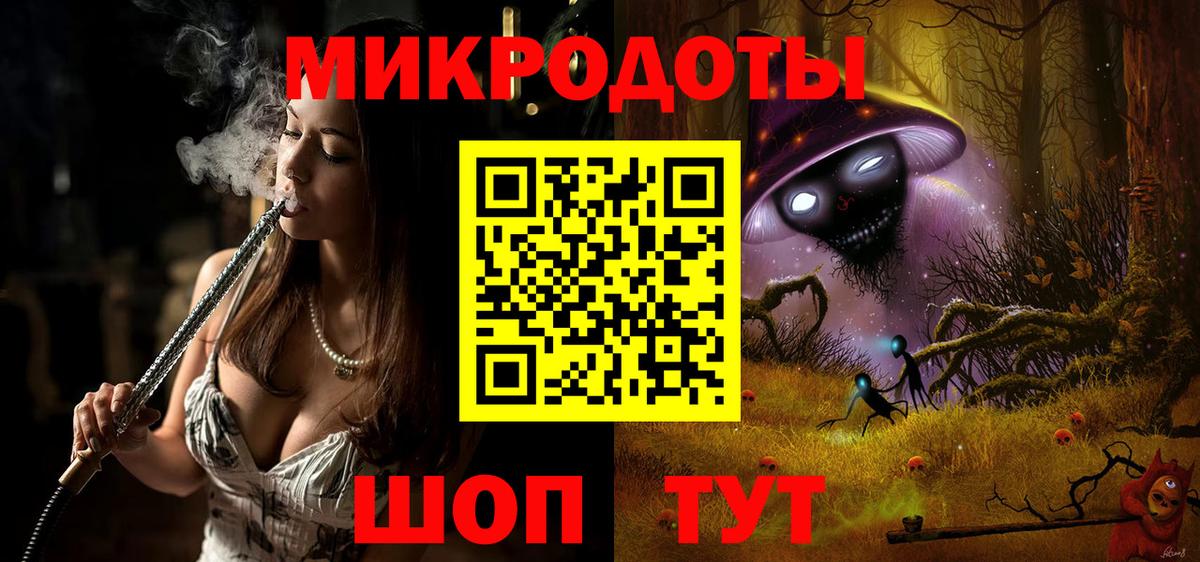 Новокуйбышевск  Галлюциногенные грибы Psilocybe  Вход с VPN 