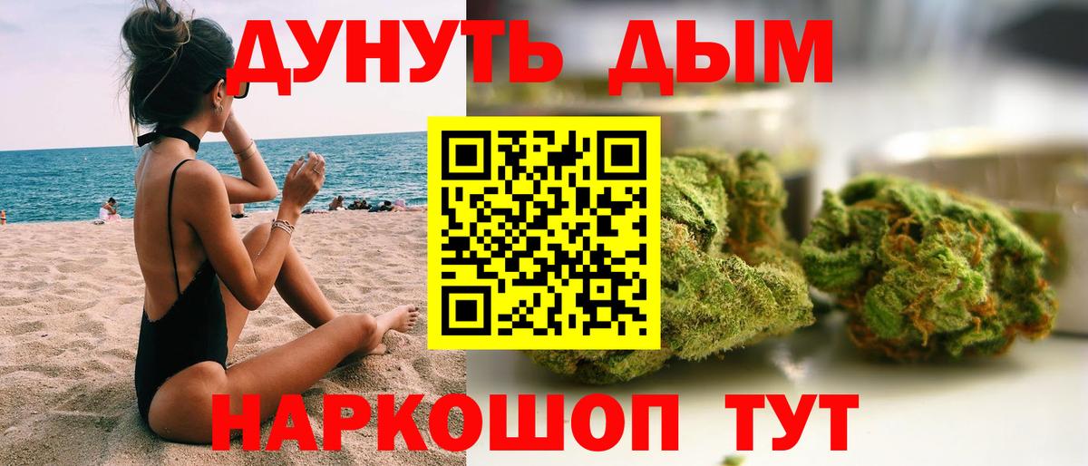 Каннабис тримм  Вход с VPN  Бошки марихуана индика  Бошки марихуана White Widow  Новокуйбышевск 
